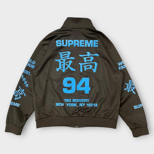 Supreme Worldwide Tricot Track Jacket
